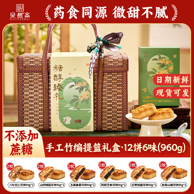 公司团购定制官方正品