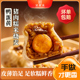 吴越斋纸皮蛋黄烧麦早餐半成品速冻面点速食糯米包子烧卖儿童懒人