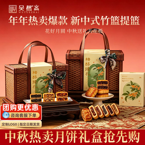 公司团购定制官方正品