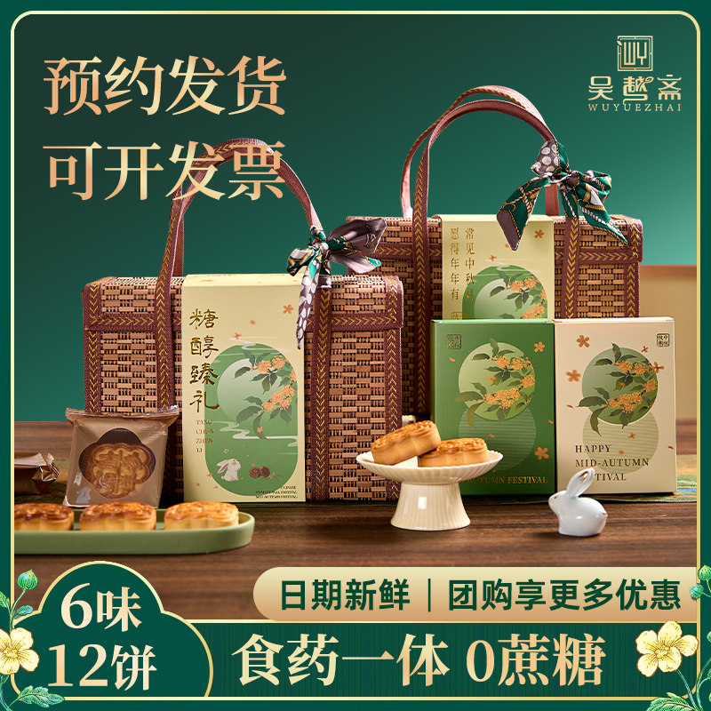 公司团购定制官方正品
