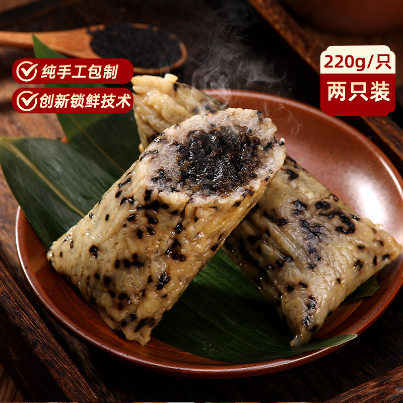 吴越斋甜粽蜜枣豆沙粽子血糯米