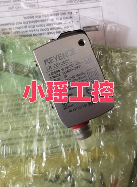 基恩士LR-ZB250CP LR-ZH500CN LR-ZH500CP LR-ZB100CP LR-ZB100CN