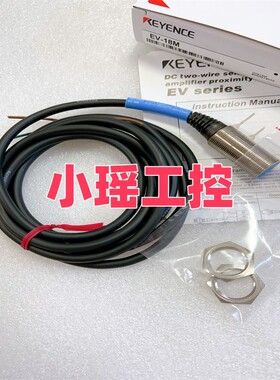 基恩士 EV-108MC EV-108UC EV-112M 机身 EV-18M EV-108M EV-108U