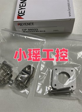 OP-88024 OP-88028 OP-88030 基恩士 OP-88023 OP-88022 OP-88029