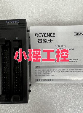 KV-C32TA KV-C32XTD KV-C32TCP 控制器 KV-C64XC KV-C64XA 基恩士