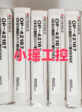 OP-94734 OP-97491 OP-94739  连接线 OP-42187 基恩士  OP-42188