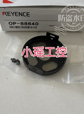 基恩士OP-88640 OP-88644 OP-88643OP-88646正品OP-8864 OP-88641