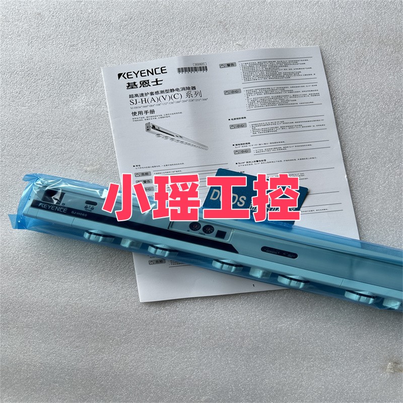 SJ-H156 SJ-H084V SJ-H036 机身 SJ-H060 基恩士SJ-H132 SJ-H084