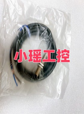 E2EV-X10C1 E2EV-X5B1 E2EV-X5B2传感器 E2EV-X2C1 原装E2EV-X5C1