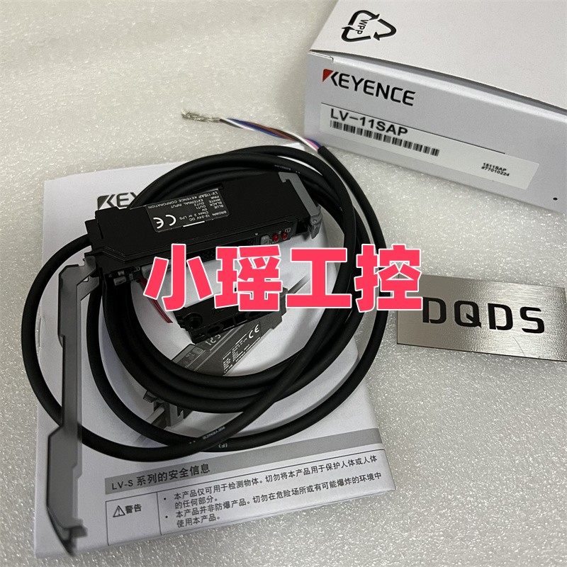 LV-11S基恩士 LV-12S LV-12SA 传感器 LV-11SAP LV-11SA LV-12SAP