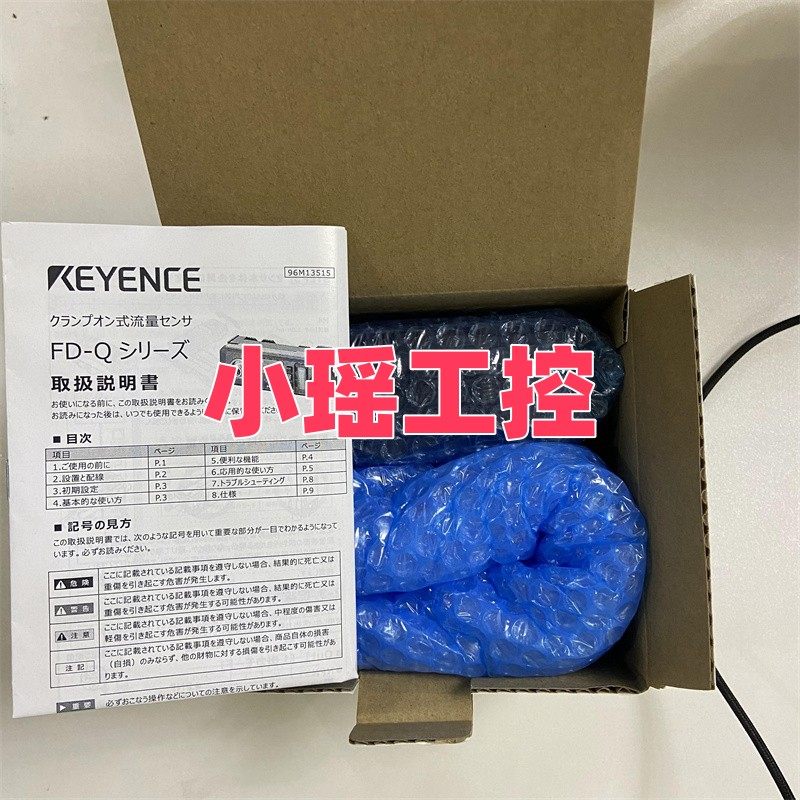 FD-Q50C  FD-Q20C  FD-Q10C  FD-Q32C  FD-Q50CH  FD-Q20CH基恩士