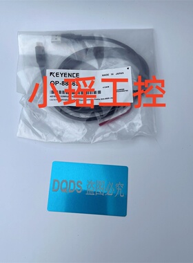 基恩士OP-88569 OP-86941  OP-88688  OP-88680 OP-8867OP-51580