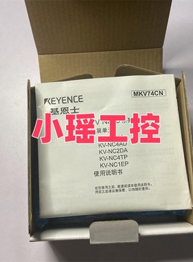 KV-N10L KV-NC20L KV-N14AT 基恩士 KV-NC1EP KV-NC10L KV-N24ATP