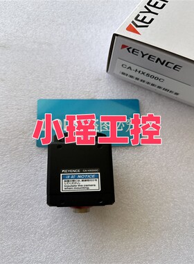 CA-HX500M CA-HX048M 基恩士CA-HX200M 相机 CA-HX500C CA-HX048C
