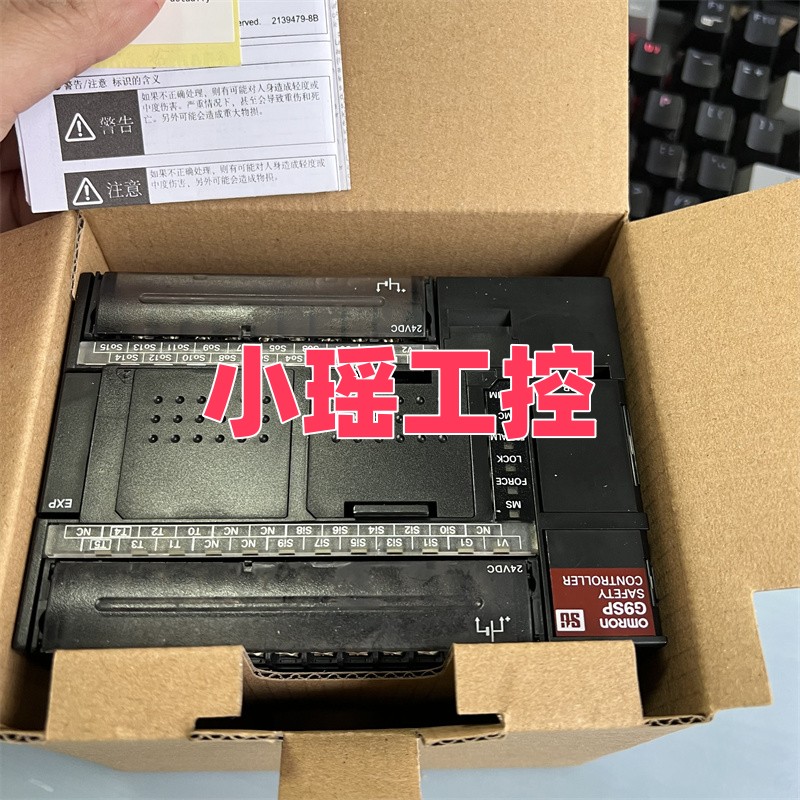 G9SE-401 G9SA-501 现货 G9SP-N10D  控制器 G9SP-N20S G9SP-N10S