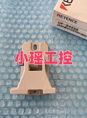 OP-84294 OP-84292 OP-84295 基恩士 OP-84298 OP-84300 OP-84296