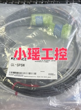 GL-SP2P1 GL-SP10P 基恩士GL-SP2P光栅 GL-SP5N GL-SP2N GL-SP5N1