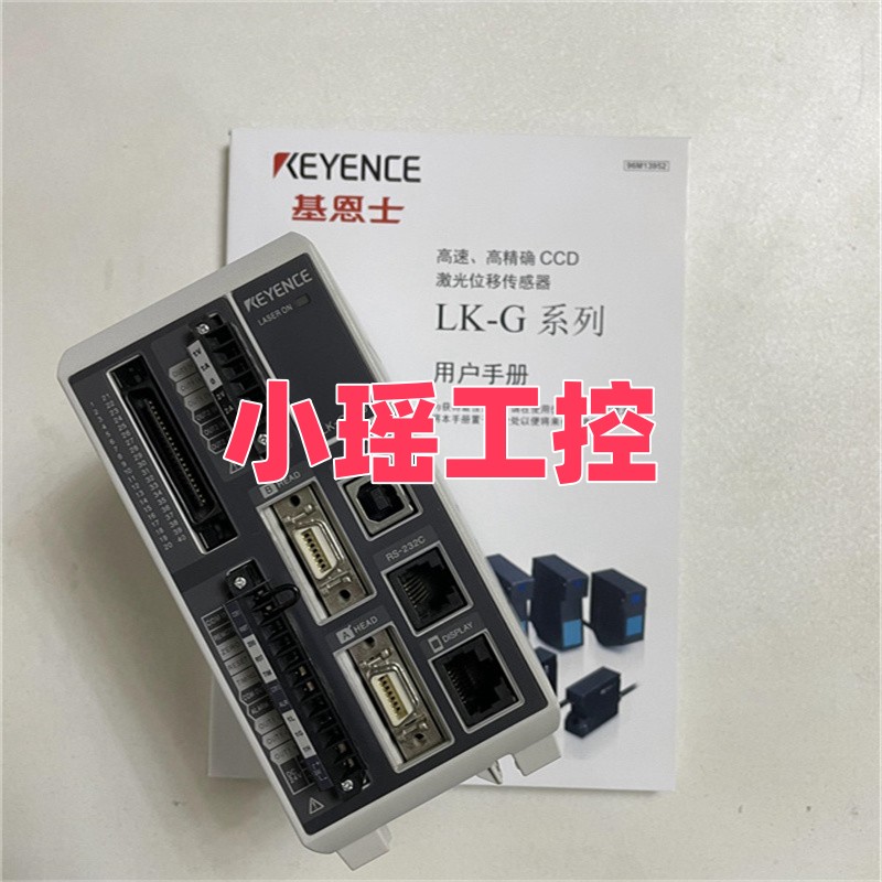LK-G3001PV LK-G3001V LK-G3000传感器 LK-G3001 LK-G3001P基恩士