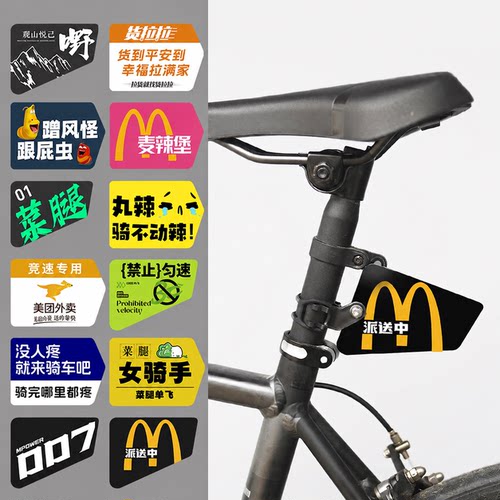 公路自行车号码牌定亚车尾牌装饰
