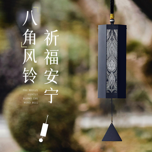 hluru鲁儒和弦风铃音疗治愈系