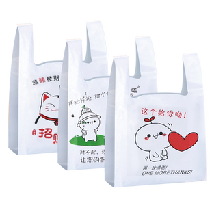 加厚外卖打包袋餐饮商用批发方便袋水果手提带包装食品级塑料袋子