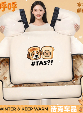 适用雅迪冠能g35冬季挡风被q50c16b60e10g30t55电瓶电动车防水罩