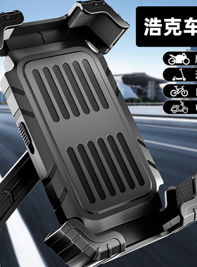 小牛电动车手机支架F200F400G1B0B200G3C3U+UQiMQiLNQiN1sNXt减震