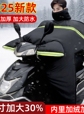 适用雅迪冠能电动车欧曼M2SM3M5DM6M9DQ6G3DG6DS6T5冬季挡风被