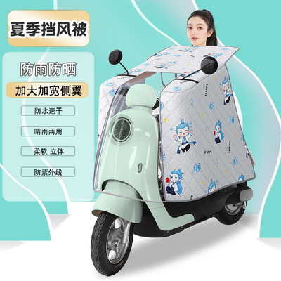 适用九号9号电动车夏季M3 M80cM85cM90M95cM95c+系列斗篷挡风被