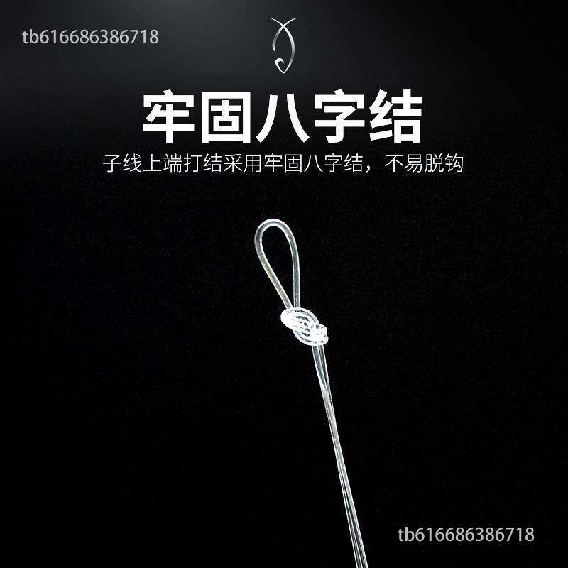 久岩强硬锋袖绑好的子线双u钩成品套装鱼钩袖钩无刺鲫鱼钩黑袖钩,户外/登山/野营/旅行用品,鱼钩,淘宝优惠券,粉丝福利购,淘宝优惠卷