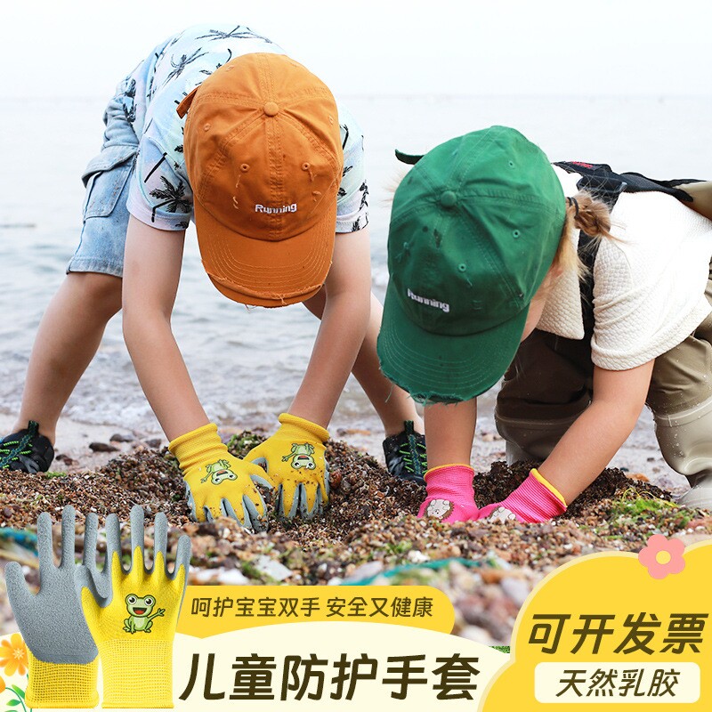 儿童手套防咬防护加厚耐磨防滑防烫透气园艺拔草采摘赶海乳胶手套图片