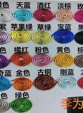 盆景铝线园林树枝定型铝线DIY铝丝线学生劳技课软铝丝线