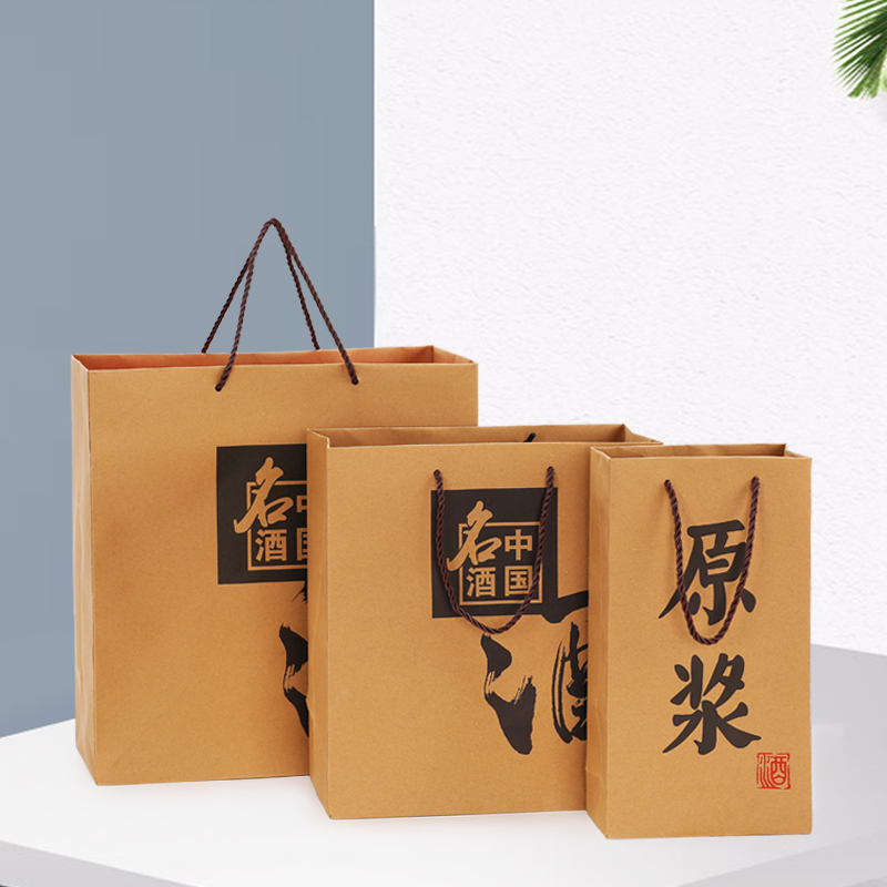 白酒手提袋送礼品袋包装袋原浆裸瓶牛皮纸酒袋子礼盒酒盒袋两瓶装