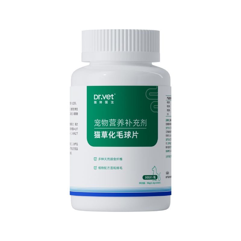 唯特医生猫咪猫草片毛化毛球片冻干即食组合车前子大麦苗温和排毛,宠物/宠物食品及用品,猫化毛膏/化毛球片,淘宝优惠券,粉丝福利购,淘宝优惠卷