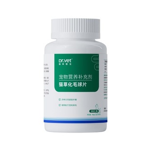 唯特医生猫咪猫草片毛化毛球片冻干即食组合车前子大麦苗温和排毛