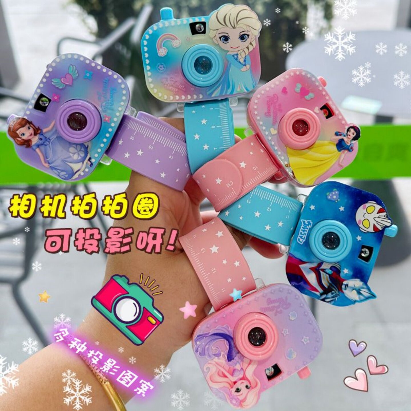儿童卡通投影玩具相机啪啪圈奥特曼男宝宝公主女孩手环