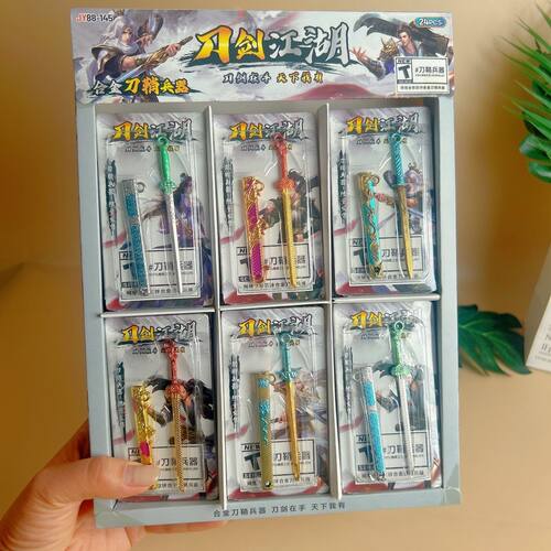 卡通创意仿真合金刀鞘模型刀剑