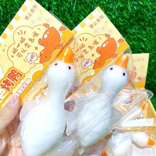 变色烤鸭解压神器创意儿童玩具