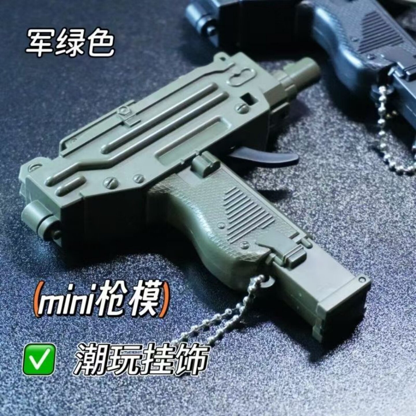 新款网红掌上迷你冲锋枪潮流指尖