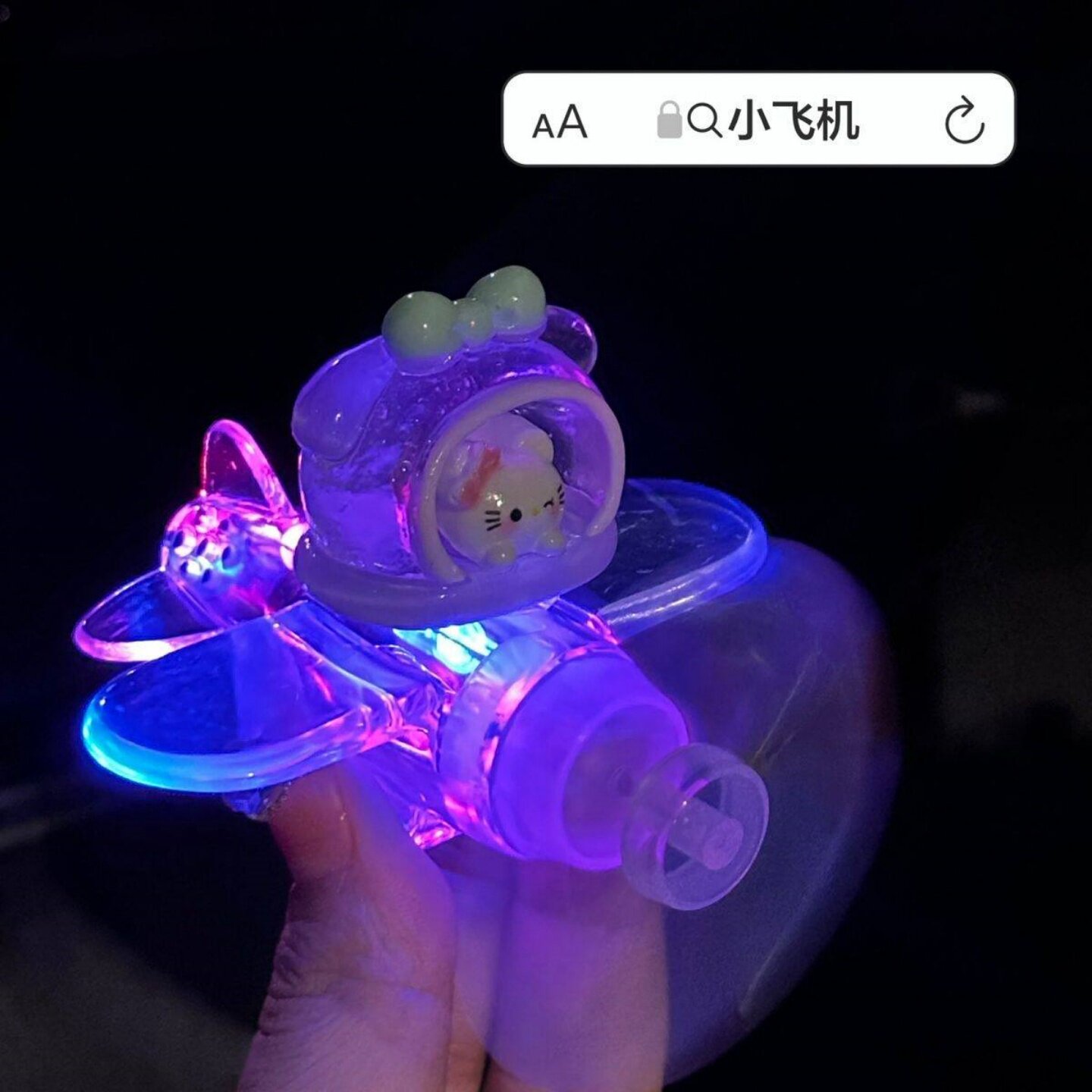 风力发光萌宠三丽欧飞机摆件
