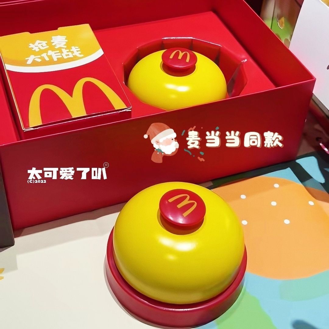 麦当劳铃铛手按抢答铃抢拍神器前台上菜餐桌铃叫人宠物按铃摇铃