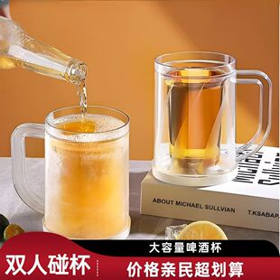 冰镇制冰双层夹层冷冰杯大容量液体冰箱冷冻冷饮家用啤酒杯杯子