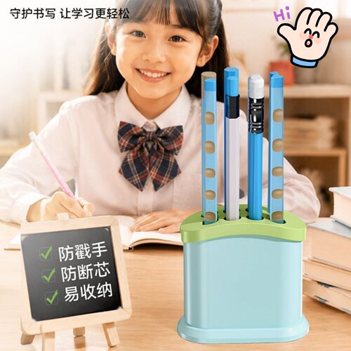 通用学生多功能笔桶分区多孔收纳