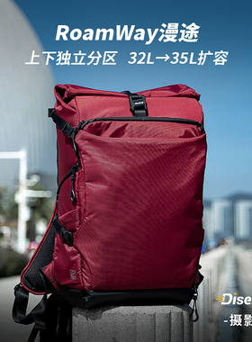 MECO美高Dise点摄漫途双肩摄影包专业轻量化大容量相机包户外徒步旅游登山一机三镜女男防水长焦镜头战术轻便