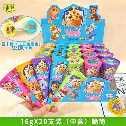 津滋汪汪队巧克力脆脆筒冰淇淋