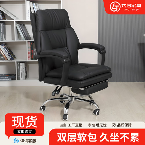 荣获淘宝天猫热销榜舒适办公椅