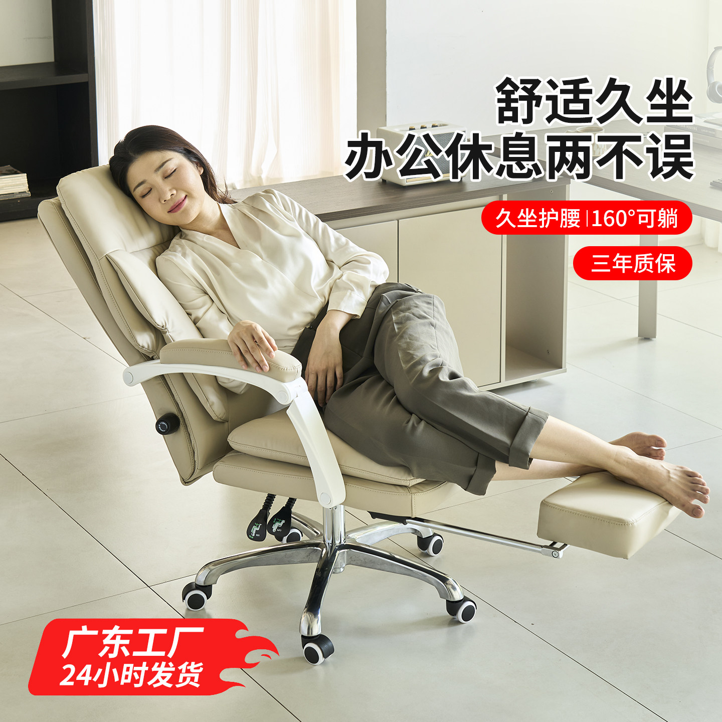 办公椅可躺午休电脑椅家用舒适久坐老板椅人体工学椅皮面升降座椅