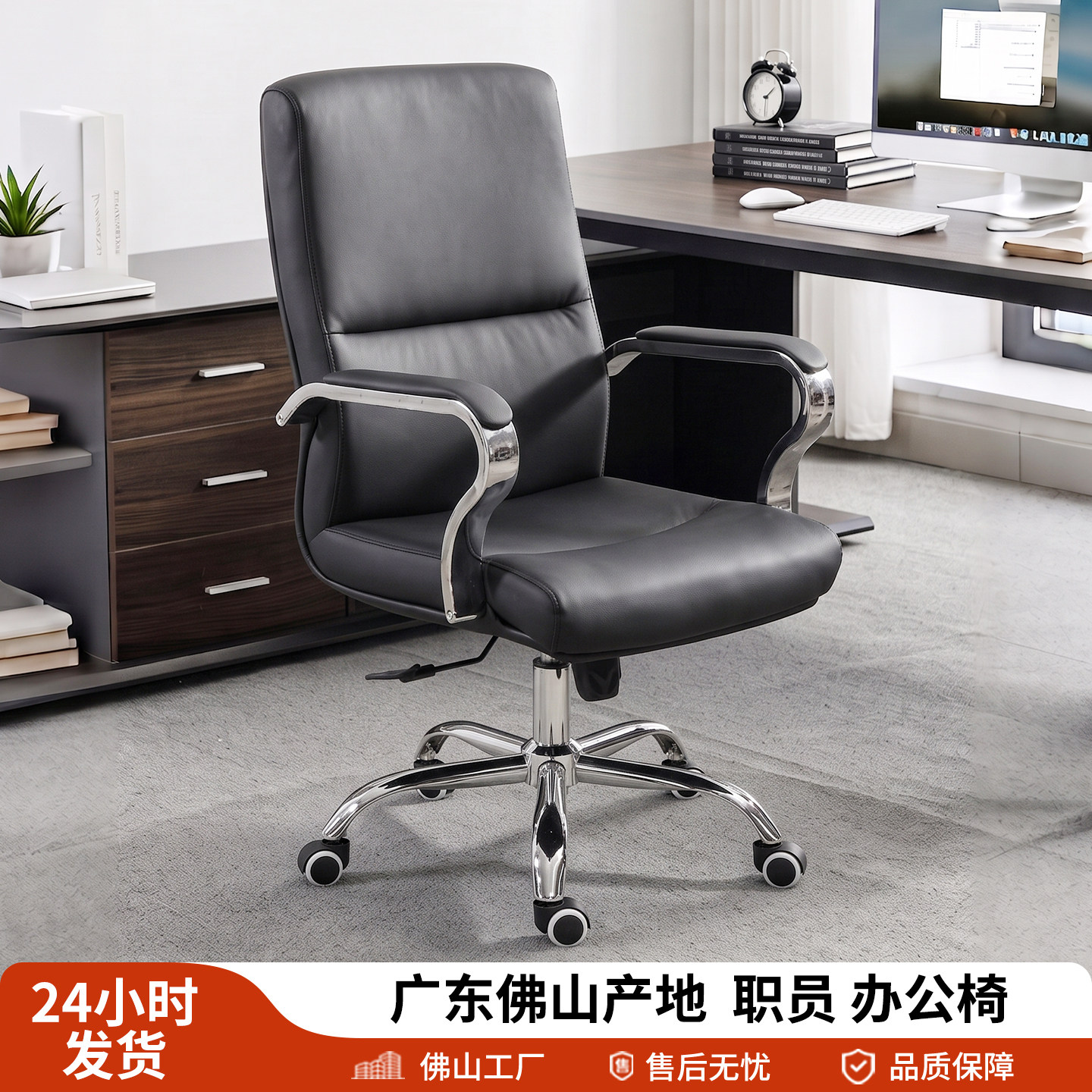 商务皮面升降旋转舒适久坐会议椅