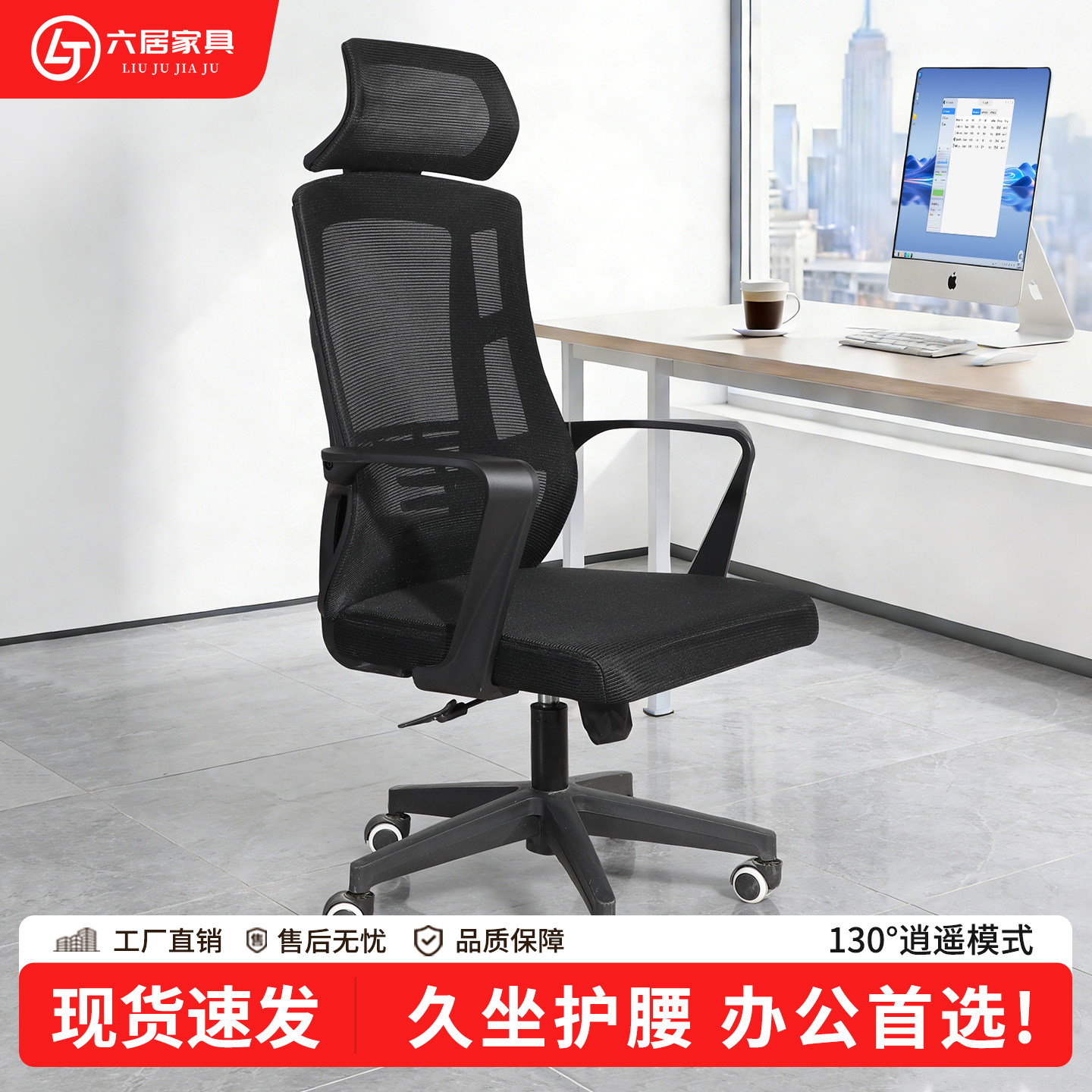办公椅家用电脑椅网椅舒适久坐会议室弓形椅职员椅学习椅升降转椅,商业/办公家具,人体工学椅,淘宝优惠券,粉丝福利购,淘宝优惠卷