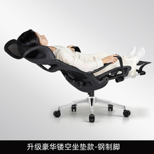 高档办公椅舒适久坐人体工学午睡躺椅电脑椅家用转椅书桌椅子电竞